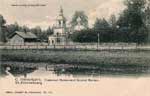 Church postcard 135